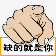 <b>深圳市雅特美设计印刷有限公司-人才招聘</b>