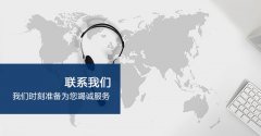 深圳市雅特美设计印刷有限公司-联系我们
